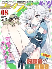 大黑暗